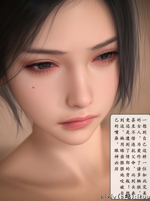 [ikuu]玫瑰的沉沦09_065