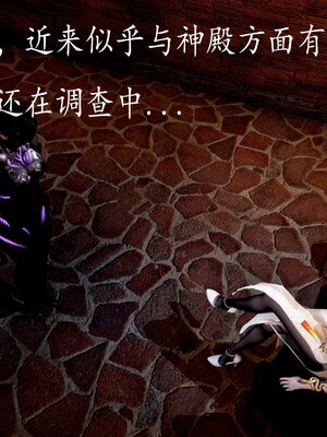 [bagnall] 神谕 第三季 番外 骑士协会_003