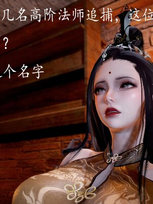 [bagnall] 神谕 第三季 番外 骑士协会_005