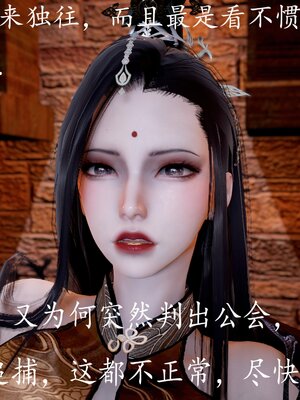 [bagnall] 神谕 第三季 番外 骑士协会_008