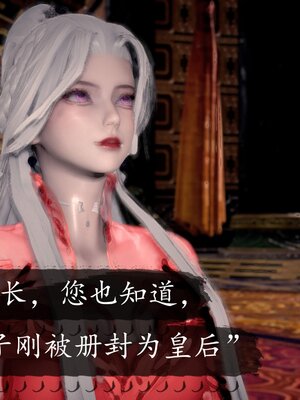 [bagnall] 神谕 第三季 番外 骑士协会_012