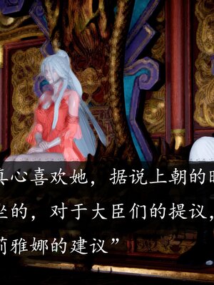 [bagnall] 神谕 第三季 番外 骑士协会_013