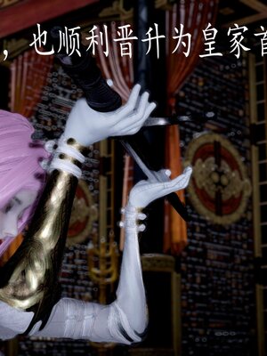 [bagnall] 神谕 第三季 番外 骑士协会_014