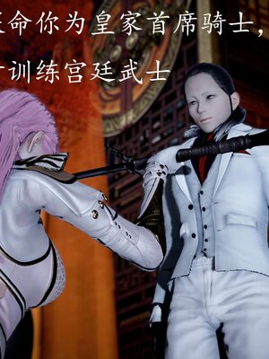 [bagnall] 神谕 第三季 番外 骑士协会_015