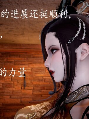 [bagnall] 神谕 第三季 番外 骑士协会_016