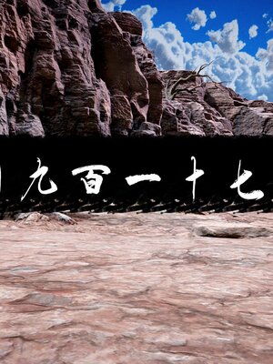 [bagnall] 神谕 第三季 番外 骑士协会_019