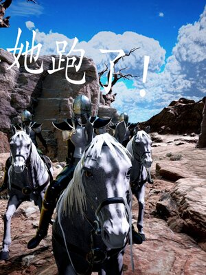 [bagnall] 神谕 第三季 番外 骑士协会_025