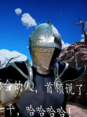 [bagnall] 神谕 第三季 番外 骑士协会_026