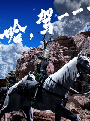 [bagnall] 神谕 第三季 番外 骑士协会_027