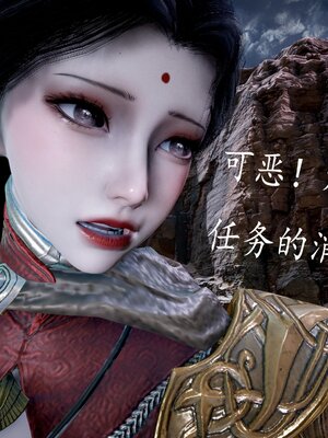 [bagnall] 神谕 第三季 番外 骑士协会_028