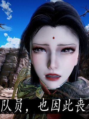 [bagnall] 神谕 第三季 番外 骑士协会_029