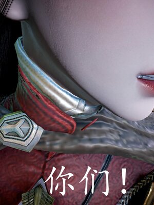 [bagnall] 神谕 第三季 番外 骑士协会_030