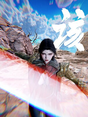 [bagnall] 神谕 第三季 番外 骑士协会_031