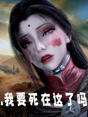 [bagnall] 神谕 第三季 番外 骑士协会_036