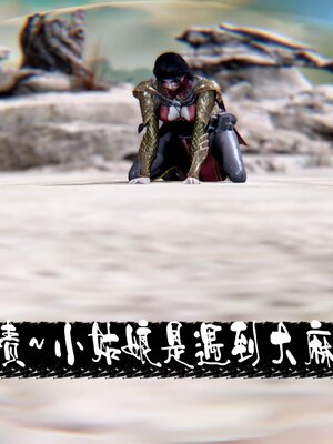 [bagnall] 神谕 第三季 番外 骑士协会_037