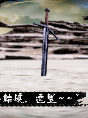 [bagnall] 神谕 第三季 番外 骑士协会_039