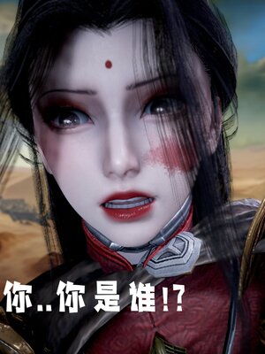 [bagnall] 神谕 第三季 番外 骑士协会_041