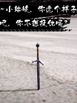 [bagnall] 神谕 第三季 番外 骑士协会_042