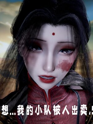 [bagnall] 神谕 第三季 番外 骑士协会_043