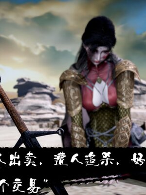 [bagnall] 神谕 第三季 番外 骑士协会_044