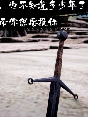 [bagnall] 神谕 第三季 番外 骑士协会_045