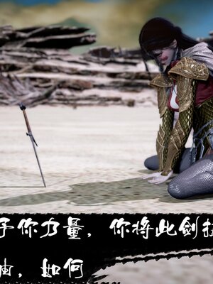 [bagnall] 神谕 第三季 番外 骑士协会_046