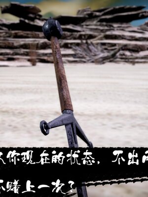 [bagnall] 神谕 第三季 番外 骑士协会_048