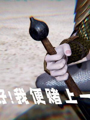 [bagnall] 神谕 第三季 番外 骑士协会_050