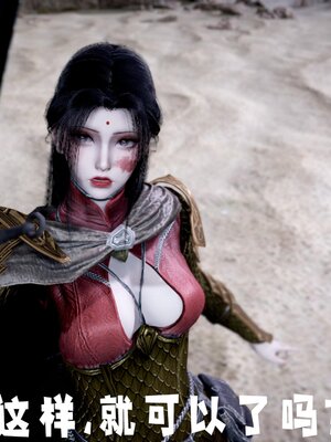 [bagnall] 神谕 第三季 番外 骑士协会_053