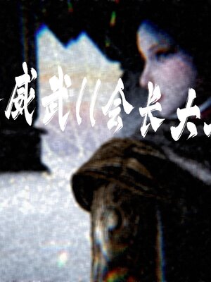 [bagnall] 神谕 第三季 番外 骑士协会_057