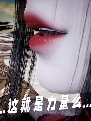 [bagnall] 神谕 第三季 番外 骑士协会_058