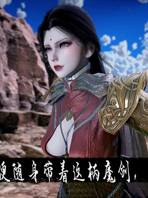 [bagnall] 神谕 第三季 番外 骑士协会_062