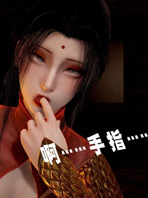 [bagnall] 神谕 第三季 番外 骑士协会_068