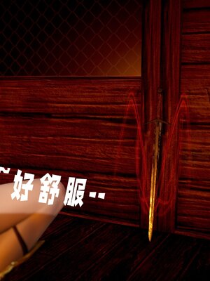 [bagnall] 神谕 第三季 番外 骑士协会_072