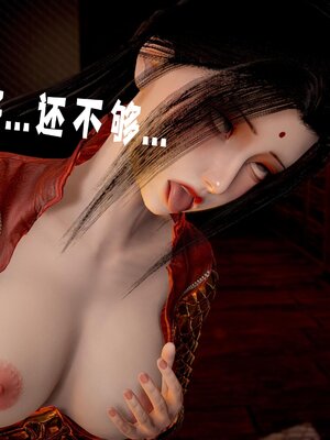 [bagnall] 神谕 第三季 番外 骑士协会_073