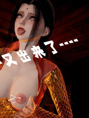 [bagnall] 神谕 第三季 番外 骑士协会_078