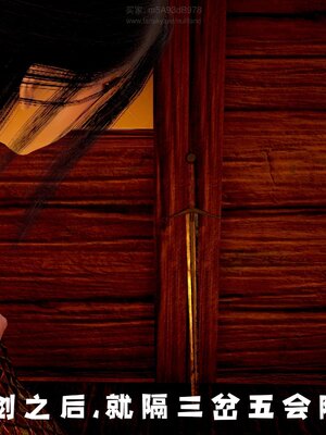 [bagnall] 神谕 第三季 番外 骑士协会_083