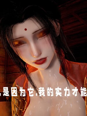 [bagnall] 神谕 第三季 番外 骑士协会_085