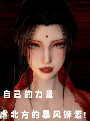 [bagnall] 神谕 第三季 番外 骑士协会_086