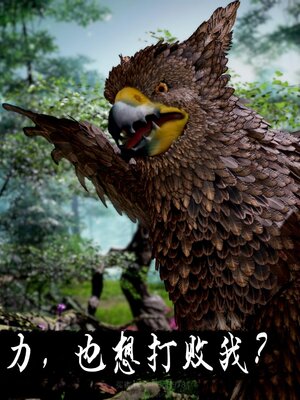 [bagnall] 神谕 第三季 番外 骑士协会_090