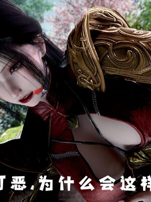 [bagnall] 神谕 第三季 番外 骑士协会_092