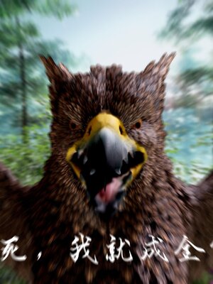 [bagnall] 神谕 第三季 番外 骑士协会_093