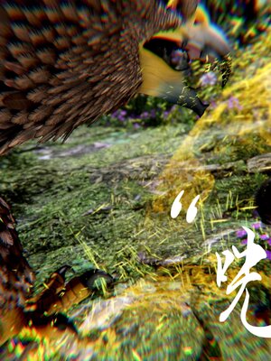 [bagnall] 神谕 第三季 番外 骑士协会_095