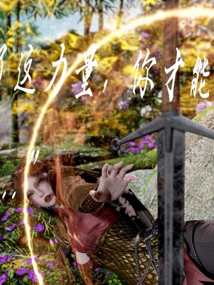 [bagnall] 神谕 第三季 番外 骑士协会_098