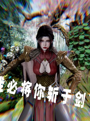 [bagnall] 神谕 第三季 番外 骑士协会_100