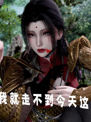 [bagnall] 神谕 第三季 番外 骑士协会_102