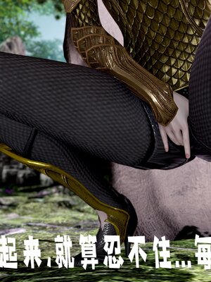 [bagnall] 神谕 第三季 番外 骑士协会_103