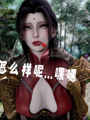 [bagnall] 神谕 第三季 番外 骑士协会_104