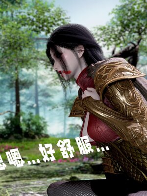 [bagnall] 神谕 第三季 番外 骑士协会_105