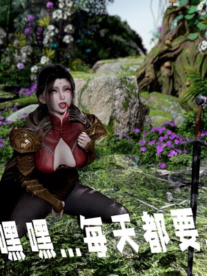 [bagnall] 神谕 第三季 番外 骑士协会_106